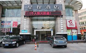 Starway Rundu Hotel Guangzhou